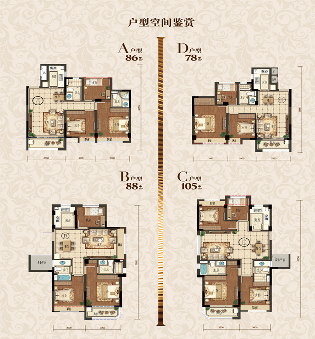 1-戶(hù)型-02.jpg